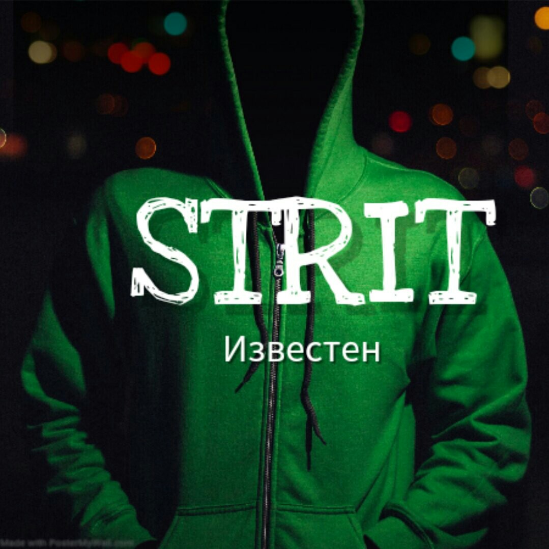 скачать трек steam фото 86