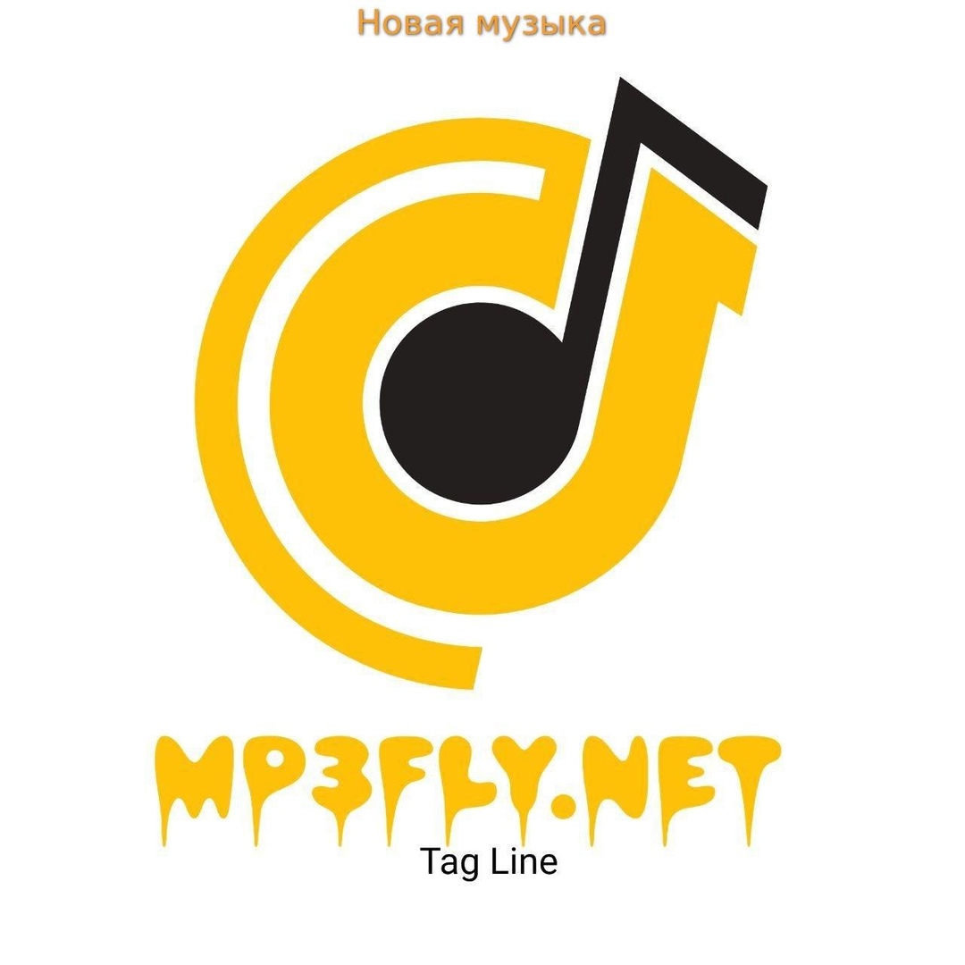 Музыка пицца